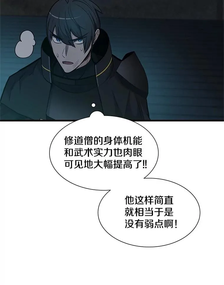 71.继续攻略65