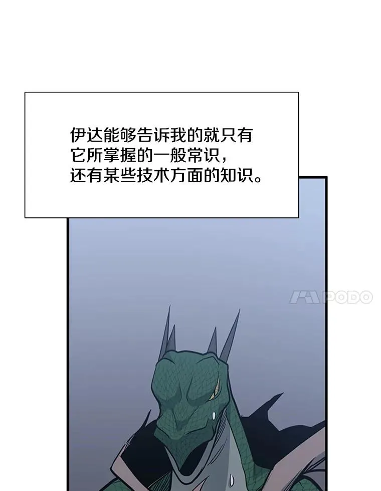 58.密林（7）43