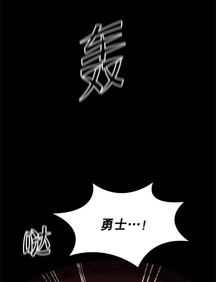 172.拜师102