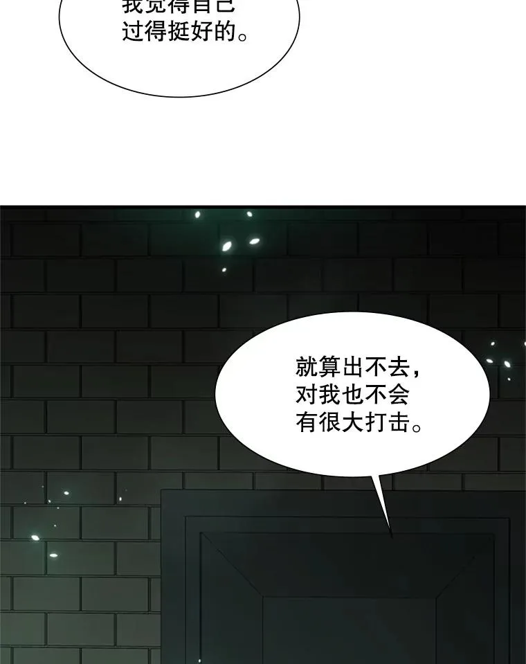 106.等待的时间93