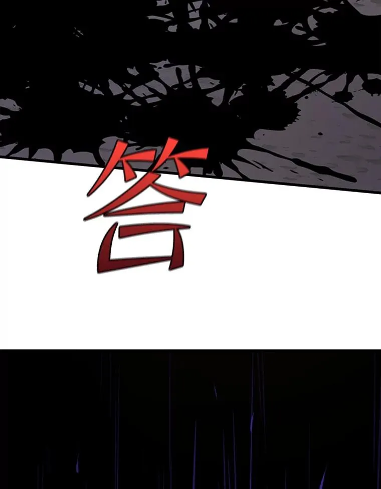 131.不堪一击155
