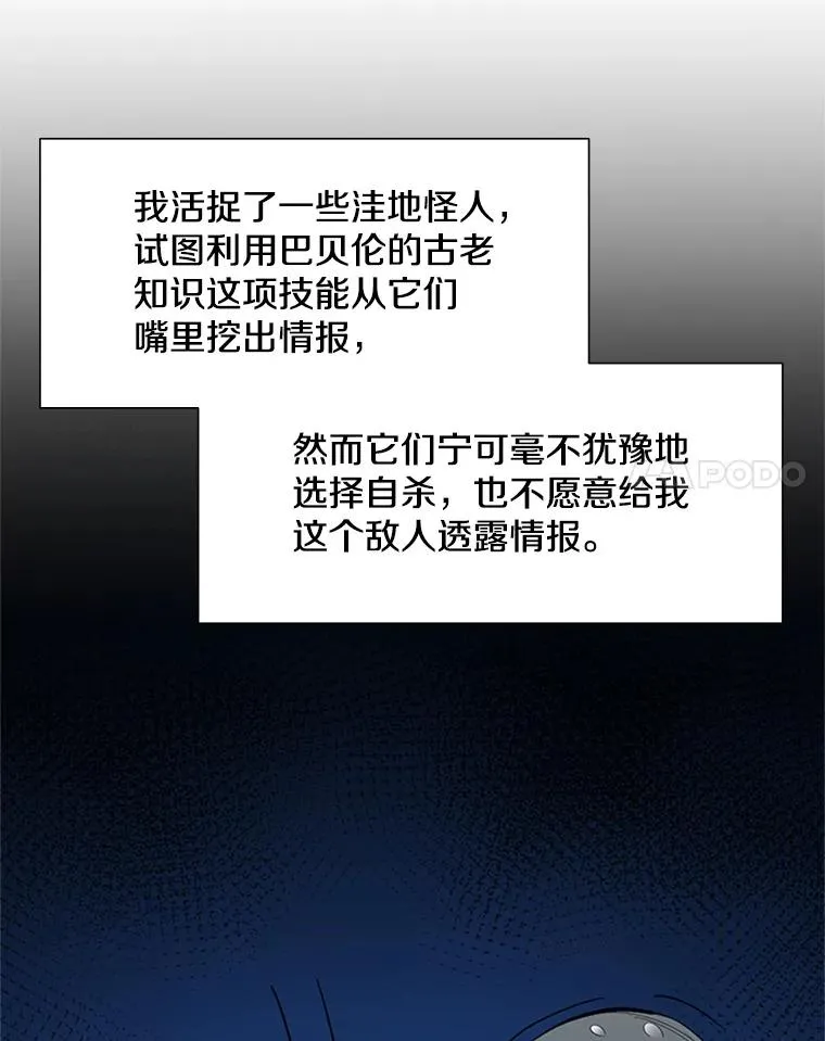 49.11层通关25