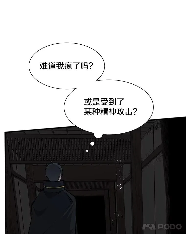 72.20号房间11