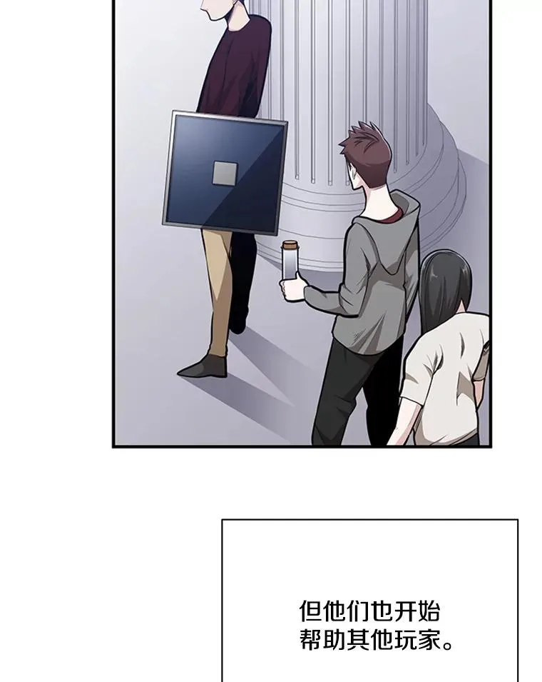 23.哥布林出现11