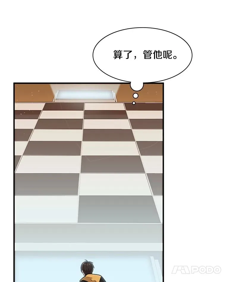 19.3层关卡67