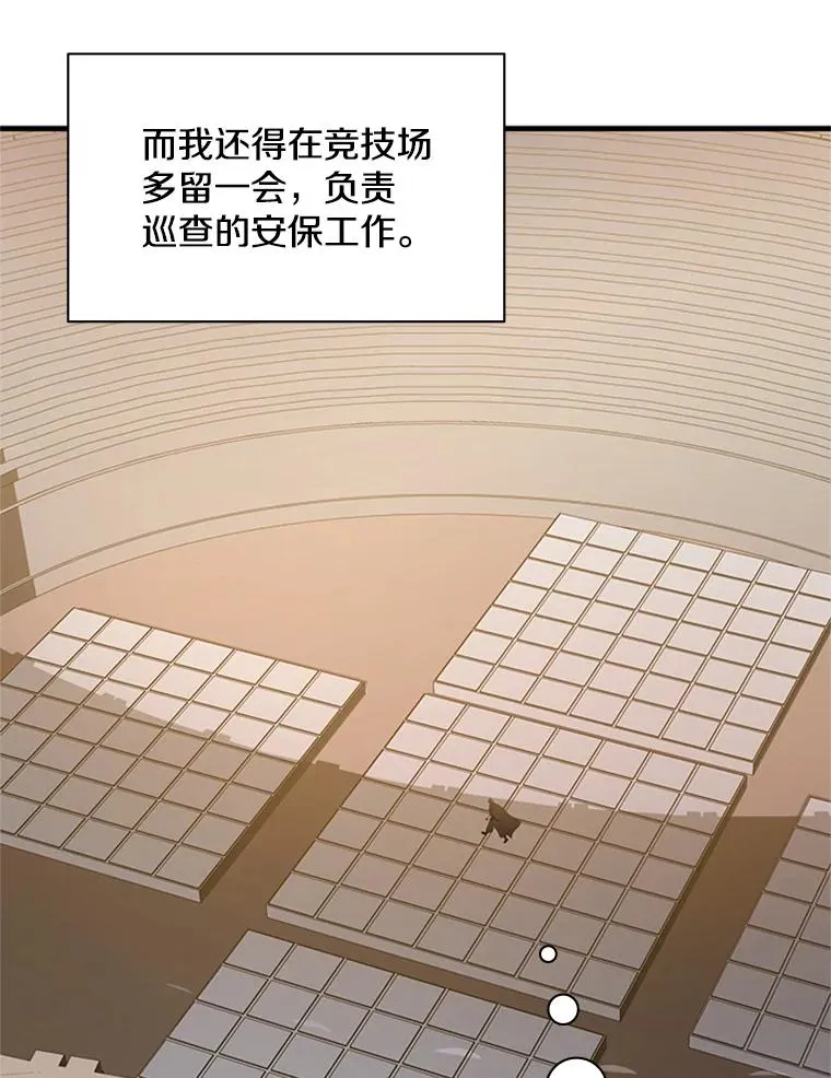 122.獠牙再现102