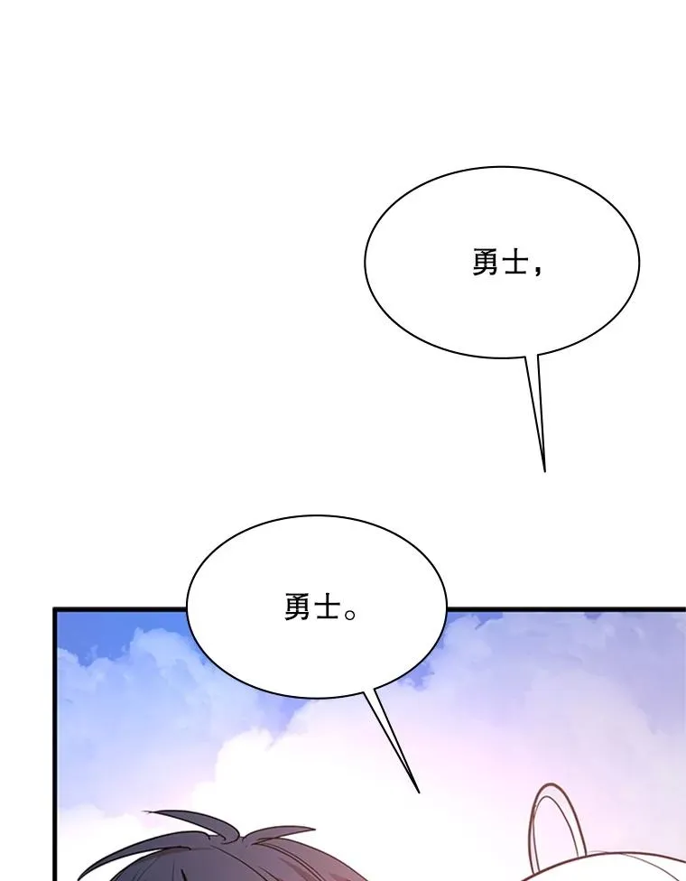 174.26层通关42