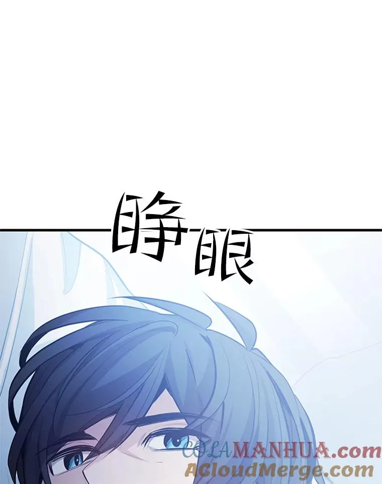 115.萎靡不振16