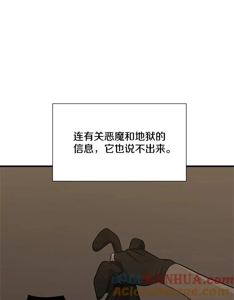 101.另一个二重身96