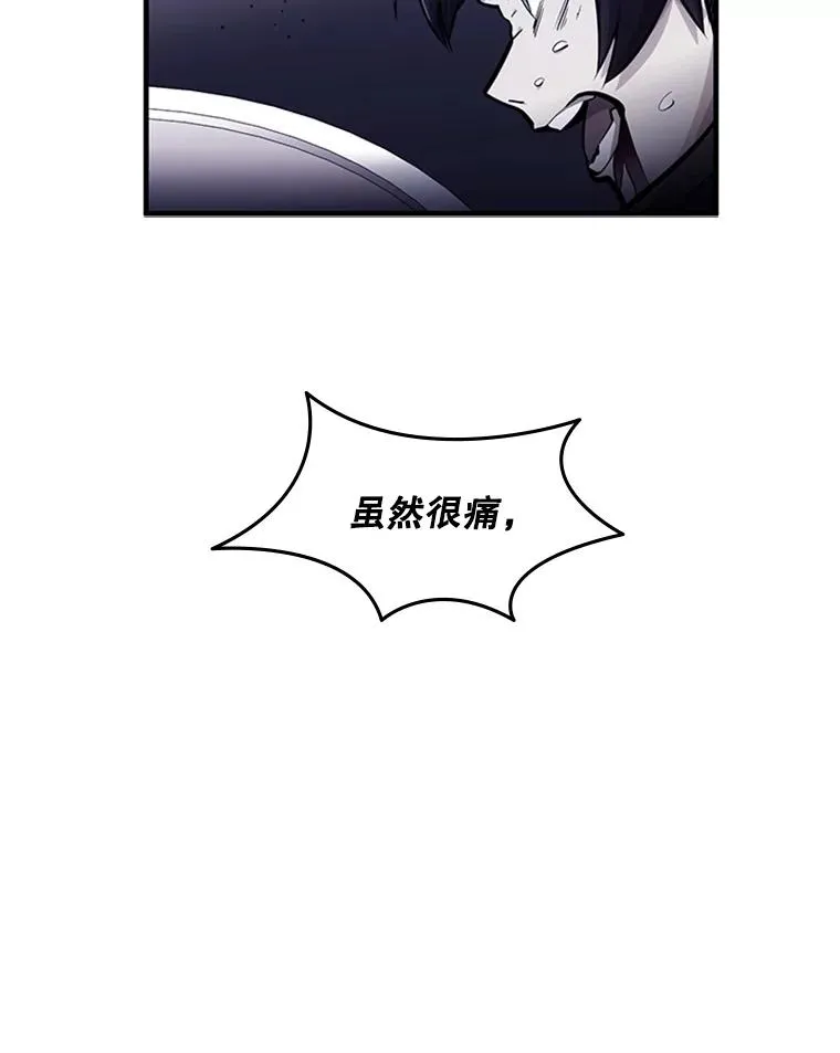 15.痛苦回忆63