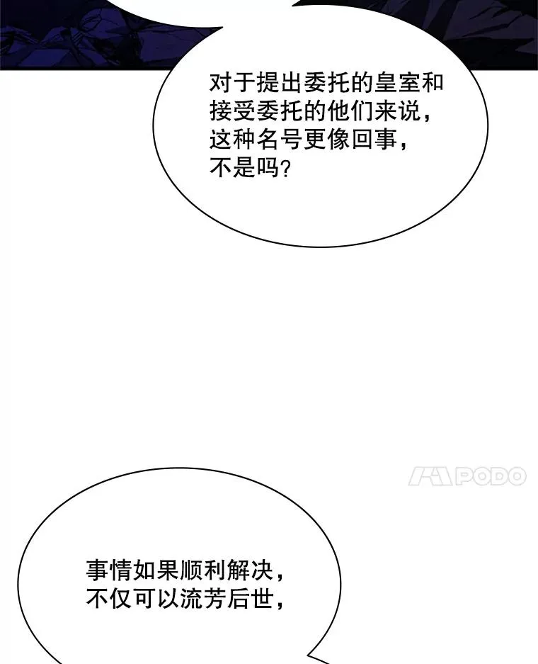 173.成了小偷？41