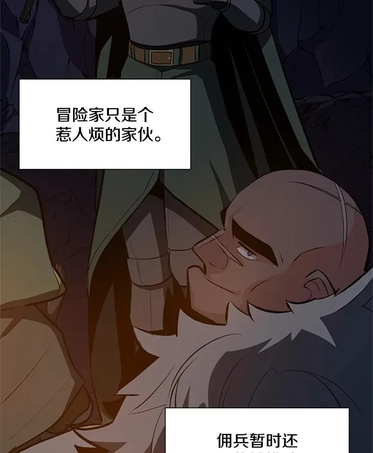 95.不断怀疑122