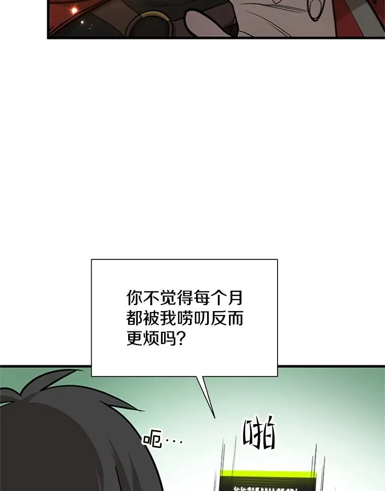 47.养龙29