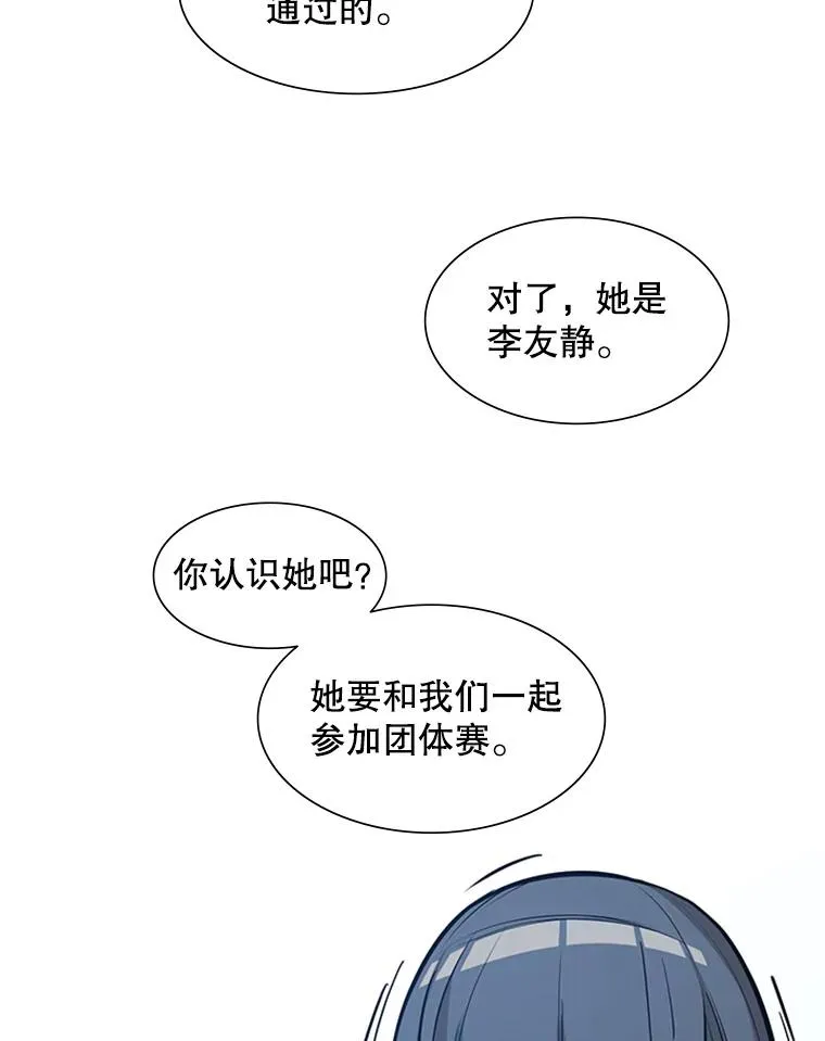 83.预赛（2）79