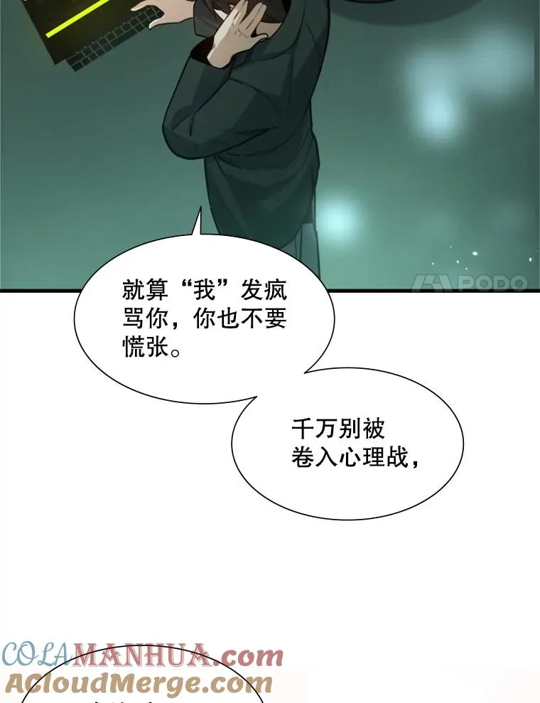 105.苦恼108