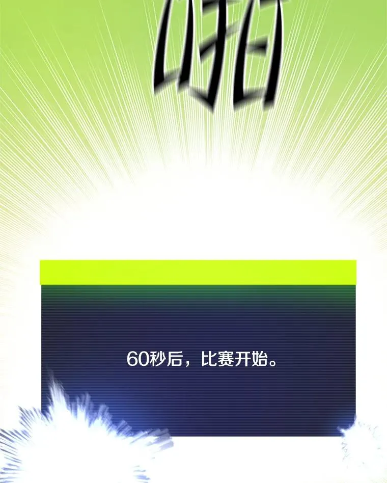 130.以少敌多119