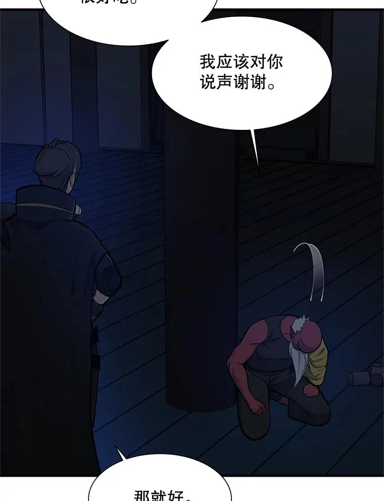 73.因为孤独29