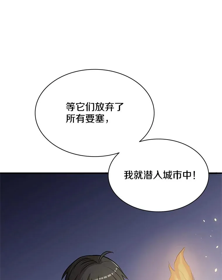 26.攻城69