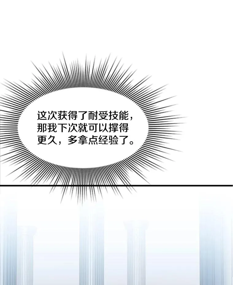 12.毒针袭击78