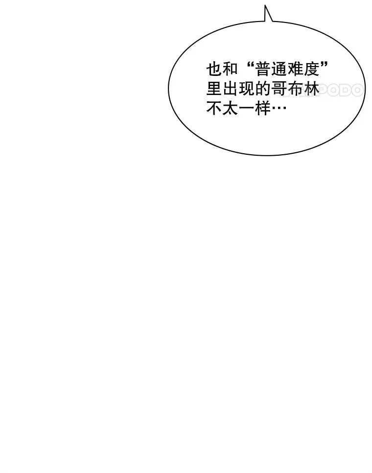 25.成功升级31