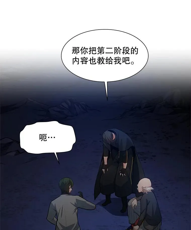102.走向结束95