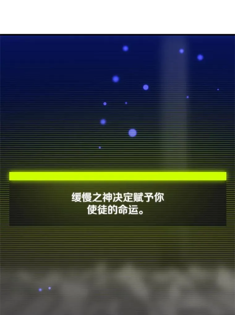 46.使徒的命运127