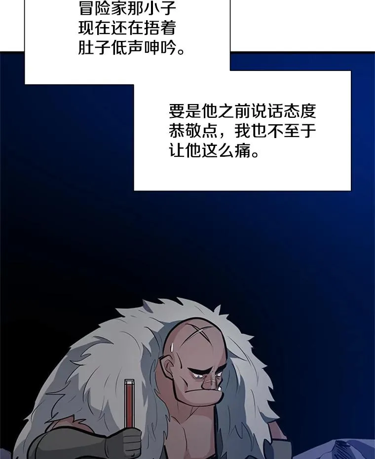 94.获取情报101