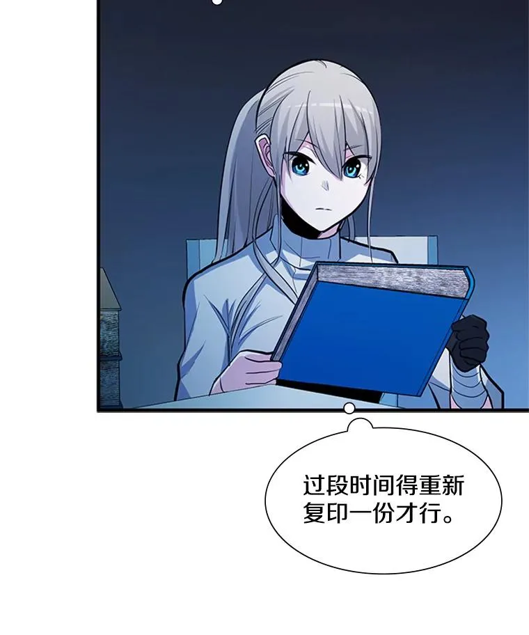 81.竞赛开始89