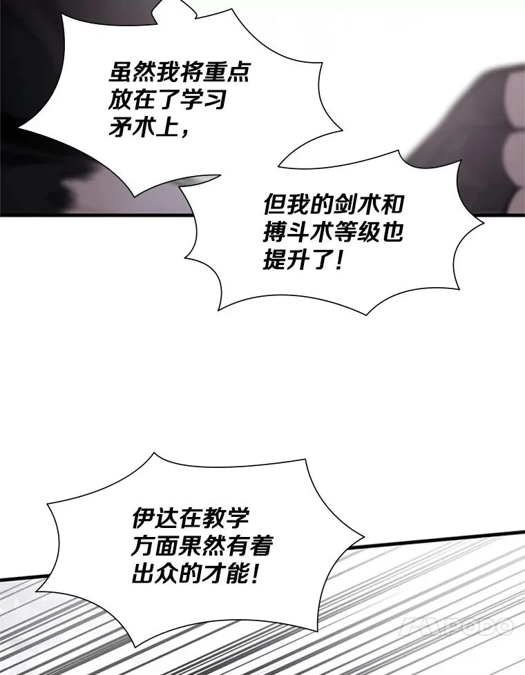59.密林（8）107
