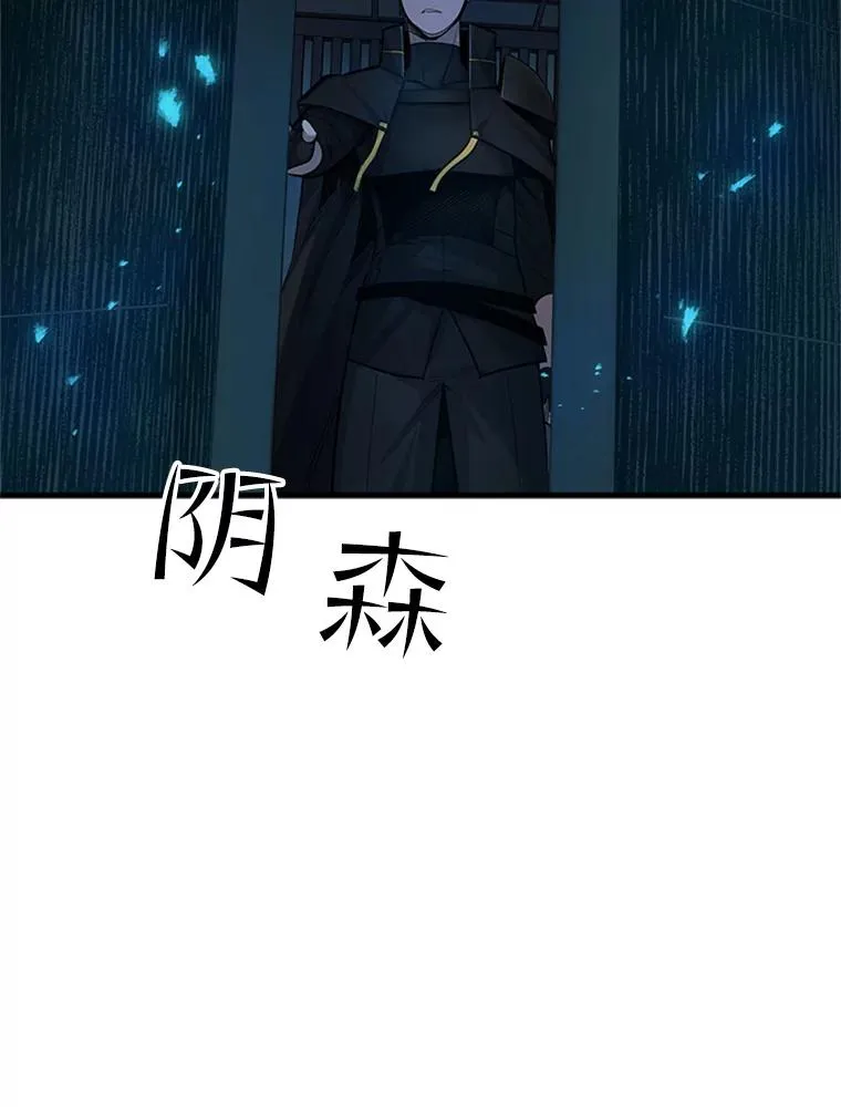 69.挑战13层106