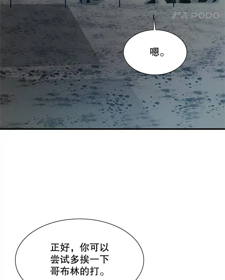 86.团体战（1）45