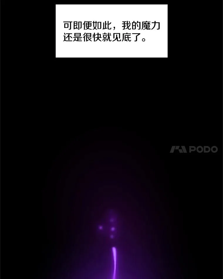 76.两场试炼34