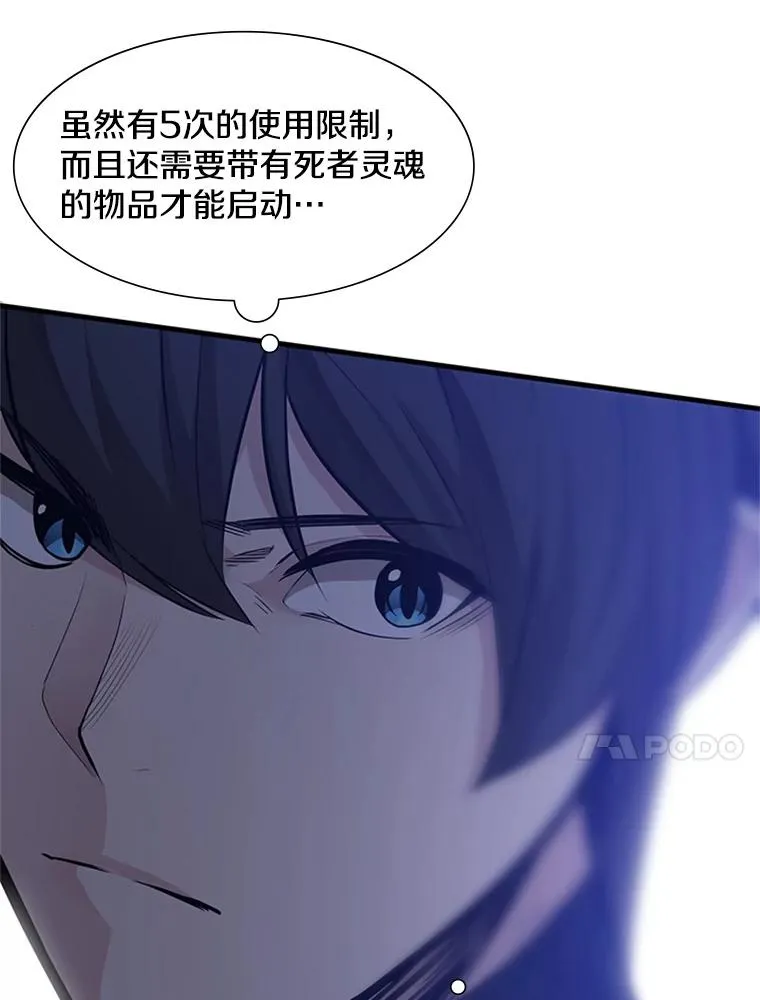 58.密林（7）13