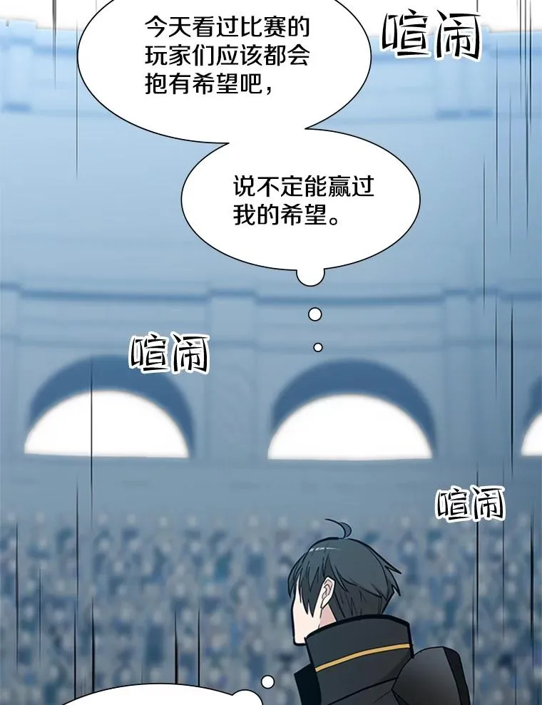 84.决赛98