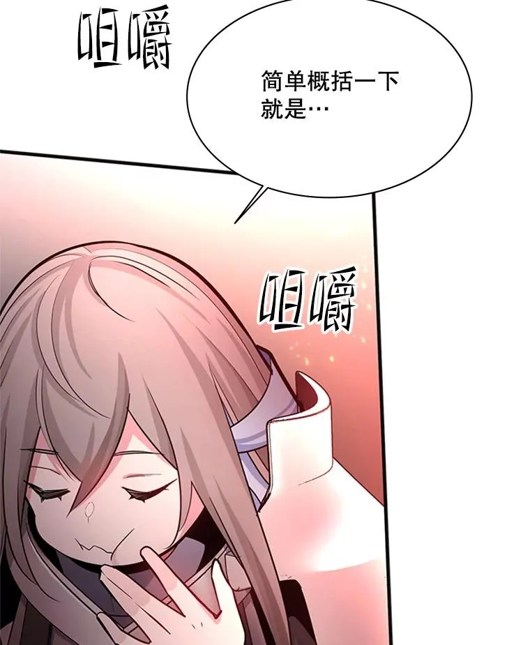 167.塞雷吉的过去61