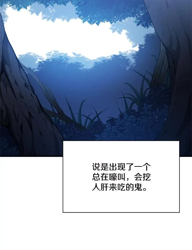 140.19层关卡129