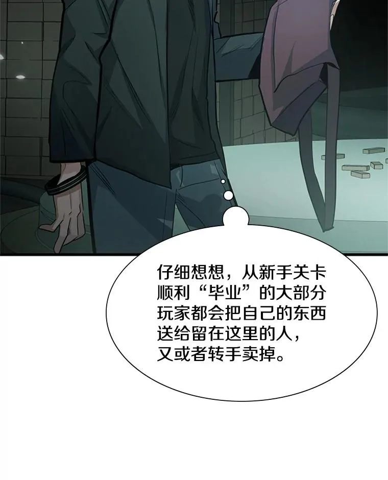 91.16层关卡18