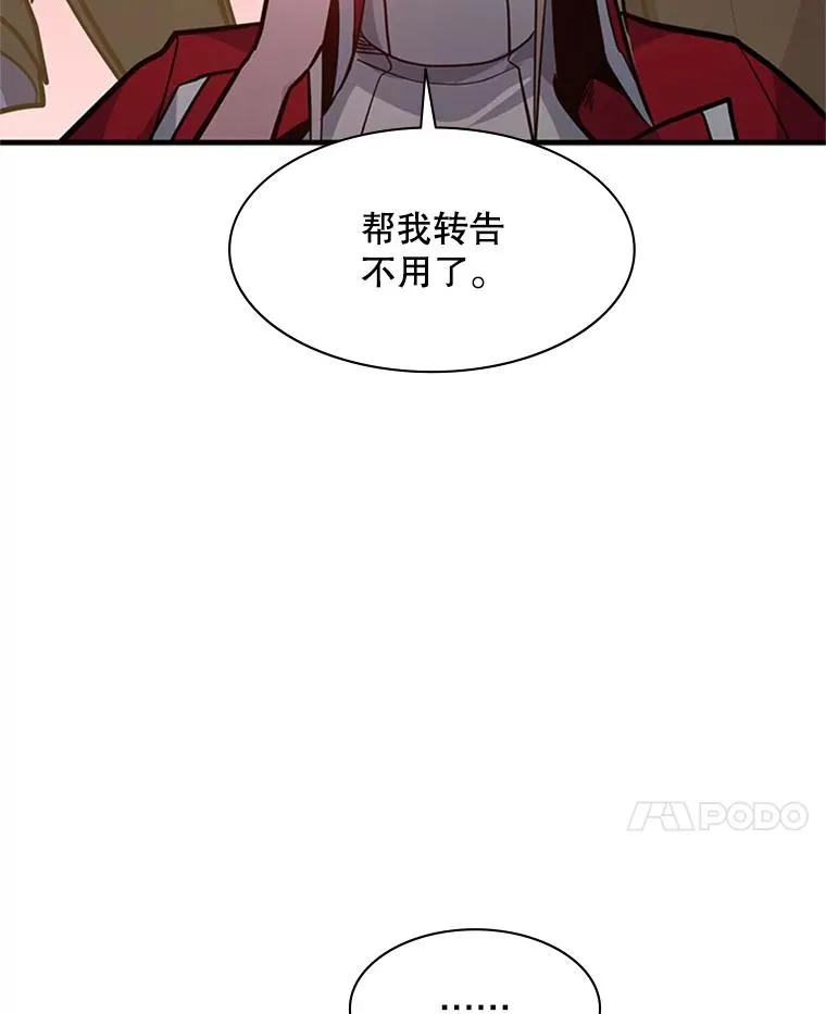 128.拉帮结伙115