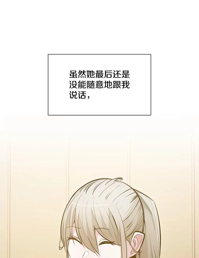 85.夜谈67