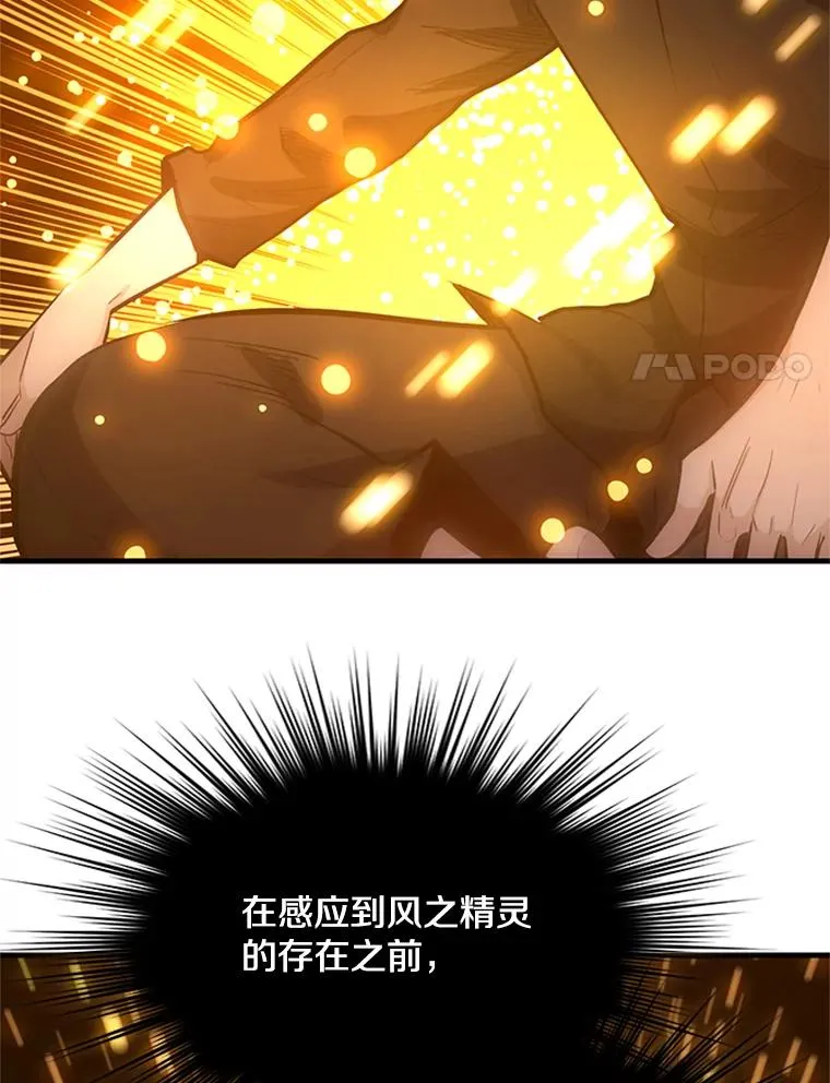 115.萎靡不振127