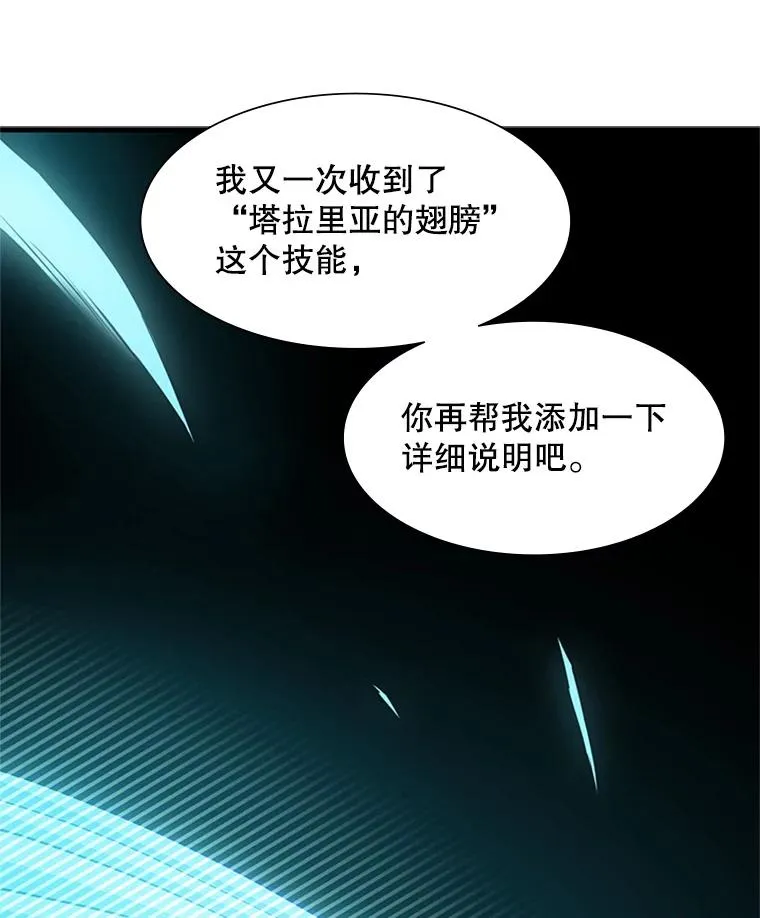 80.新技能71