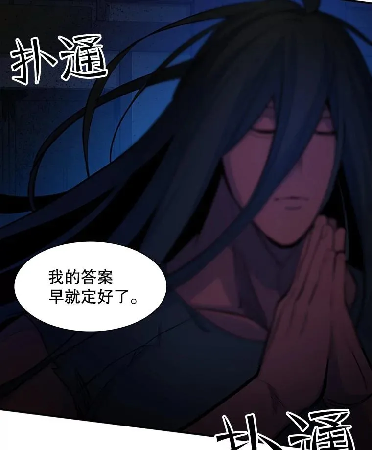 77.虚构的身体129