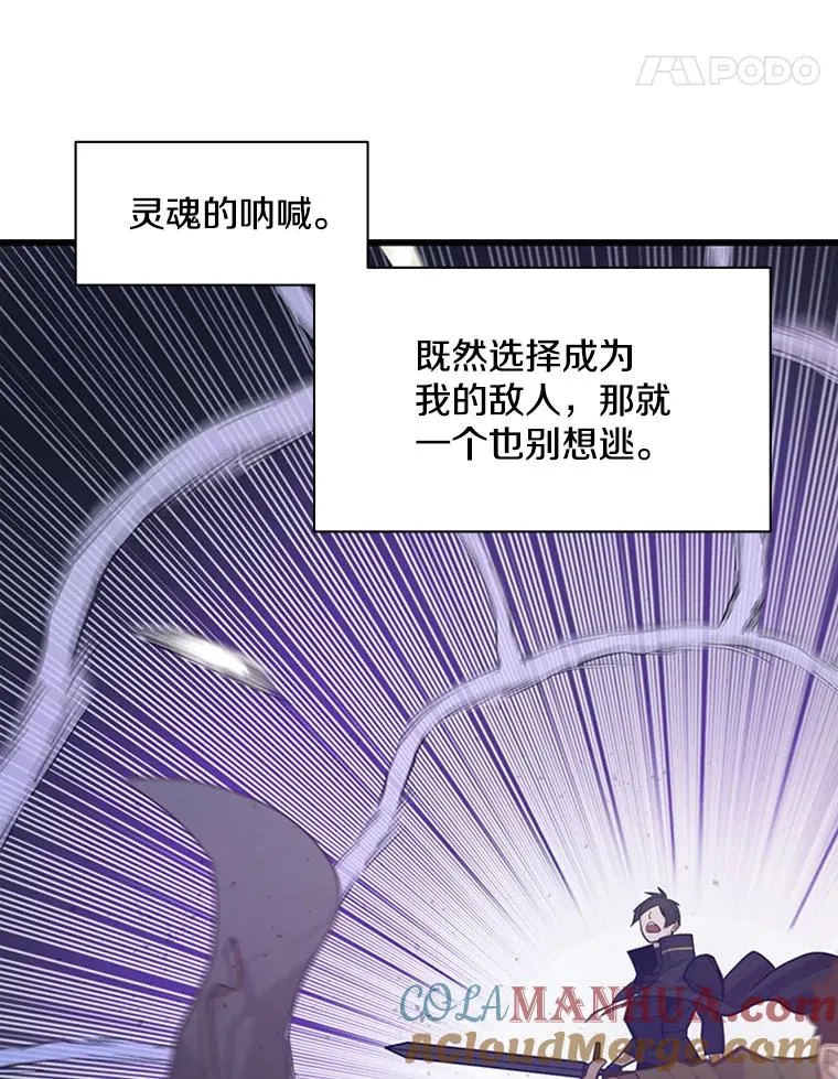 131.不堪一击88