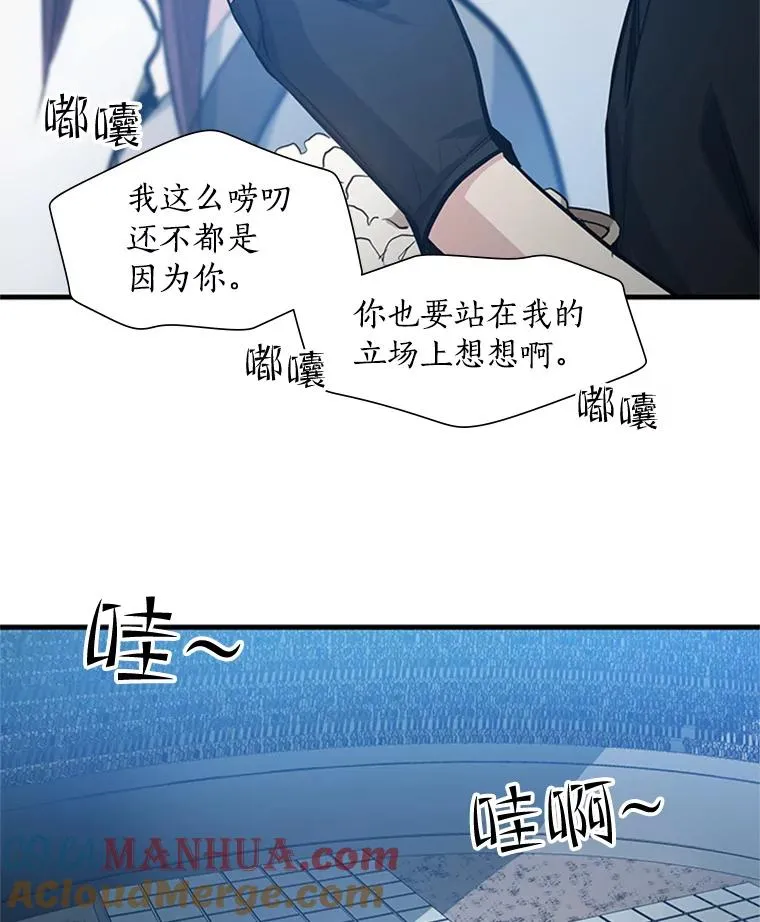 87.团体战（2）60
