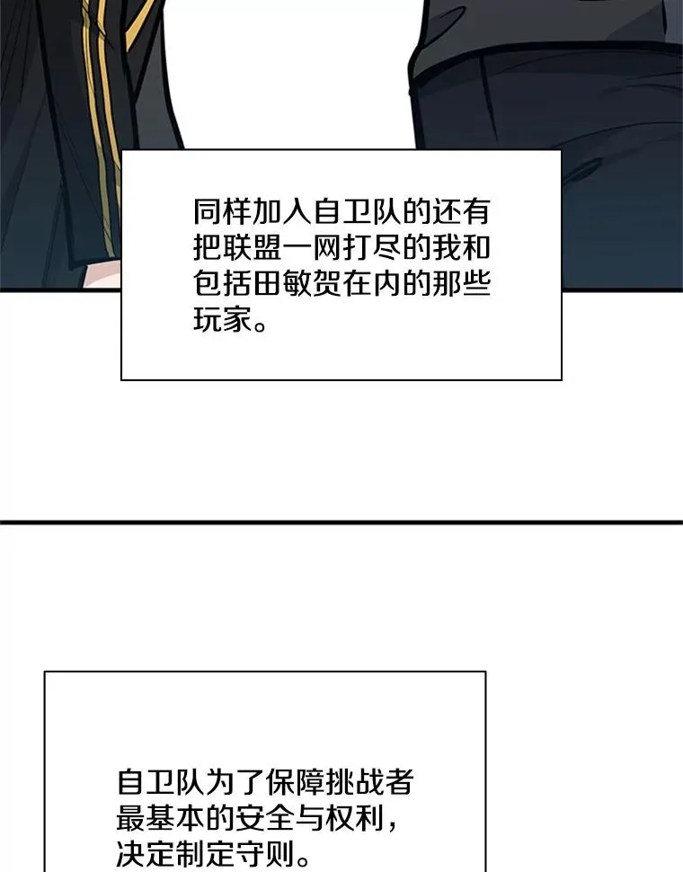 35.成立自卫队53