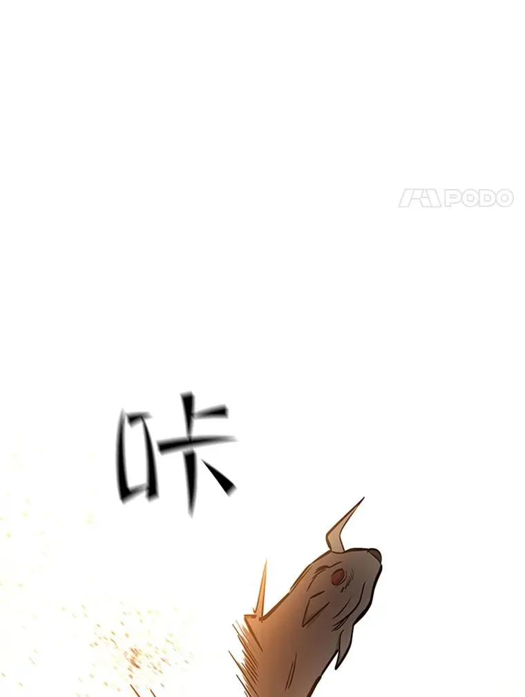 66.火海95