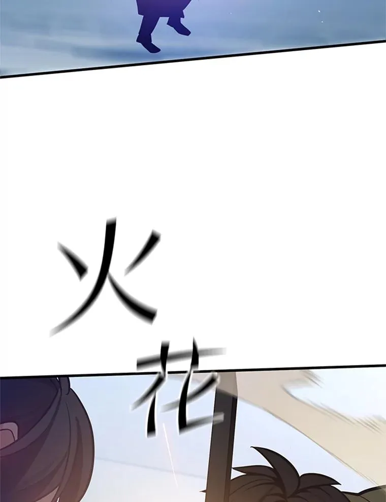 127.嚣张的他147