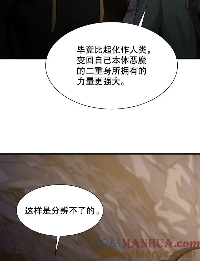 92.寻找二重身80
