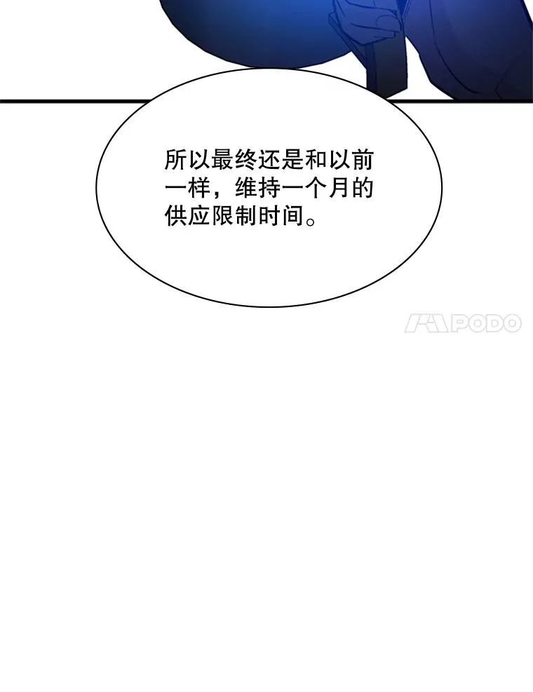 135.乐在其中67