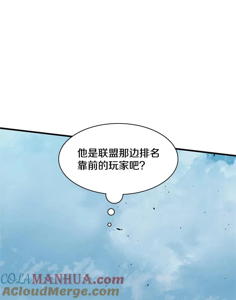 32.大融合之日（2）108